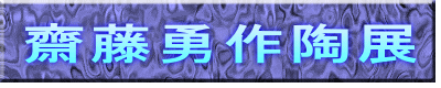 �V���E�쓩�W